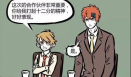 漫画派对小编,欢乐无限，创意无限