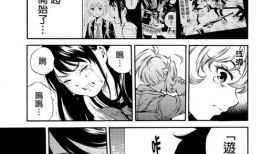 按摩侵犯漫画,揭秘按摩侵犯的隐秘世界